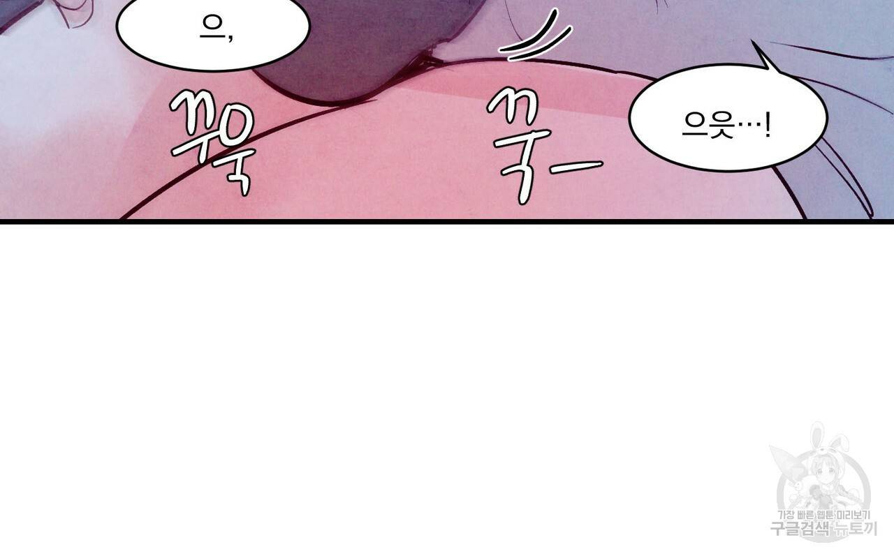 펀치 드렁크 러브 11화 50