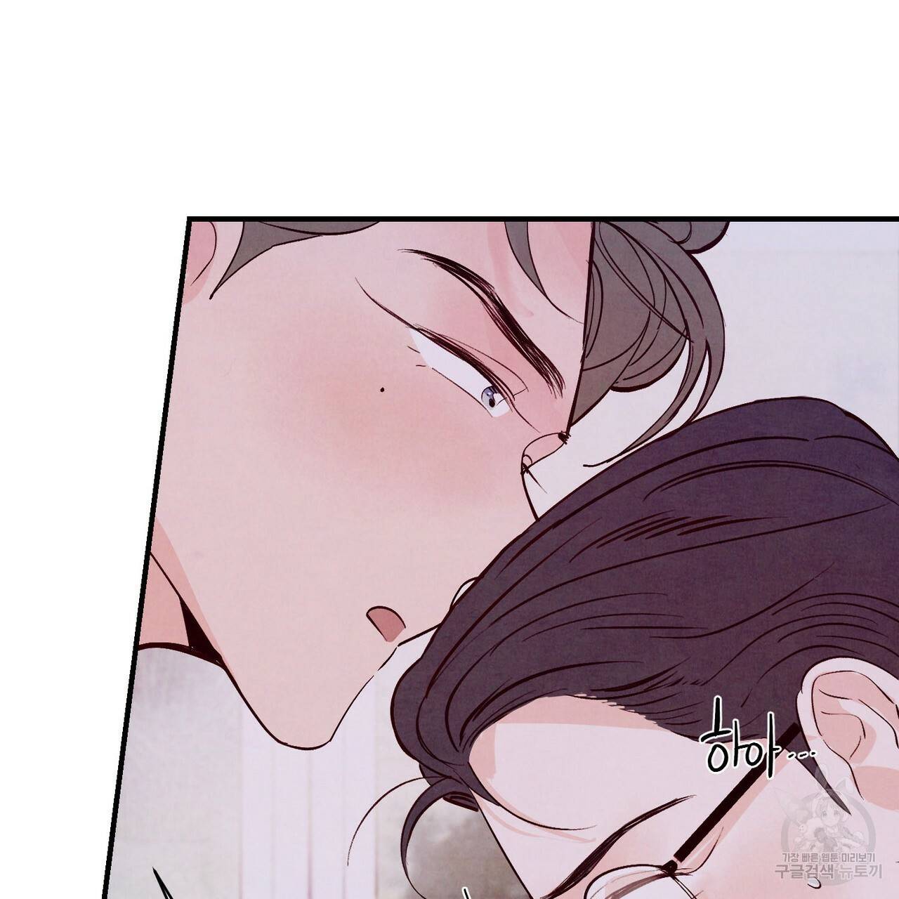 펀치 드렁크 러브 11화 52