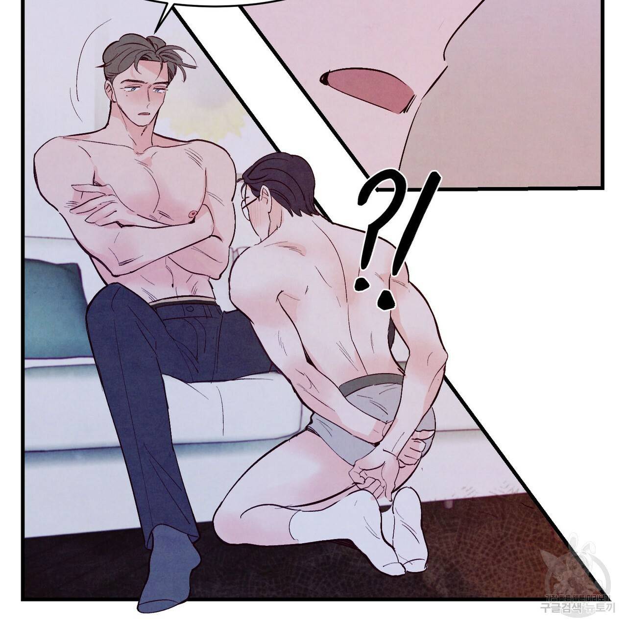 펀치 드렁크 러브 11화 59