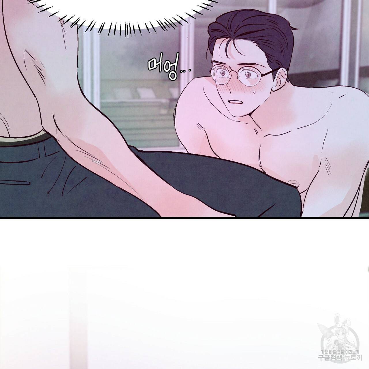 펀치 드렁크 러브 11화 65
