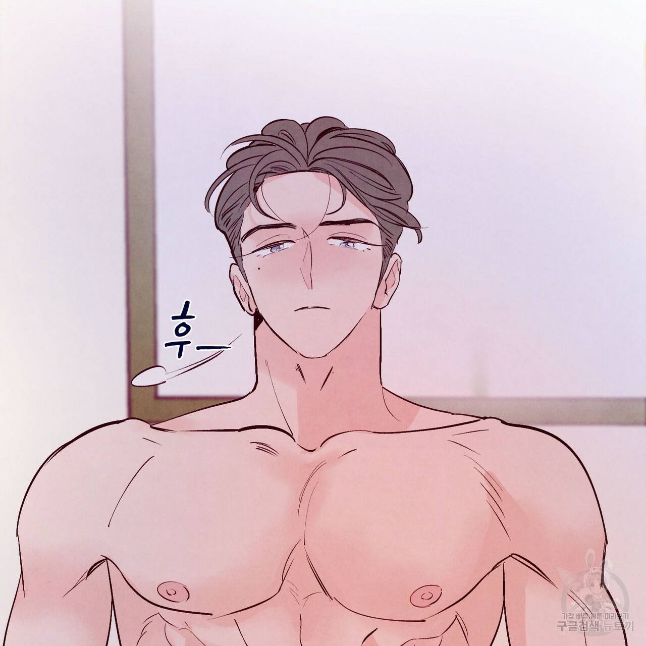 펀치 드렁크 러브 11화 66