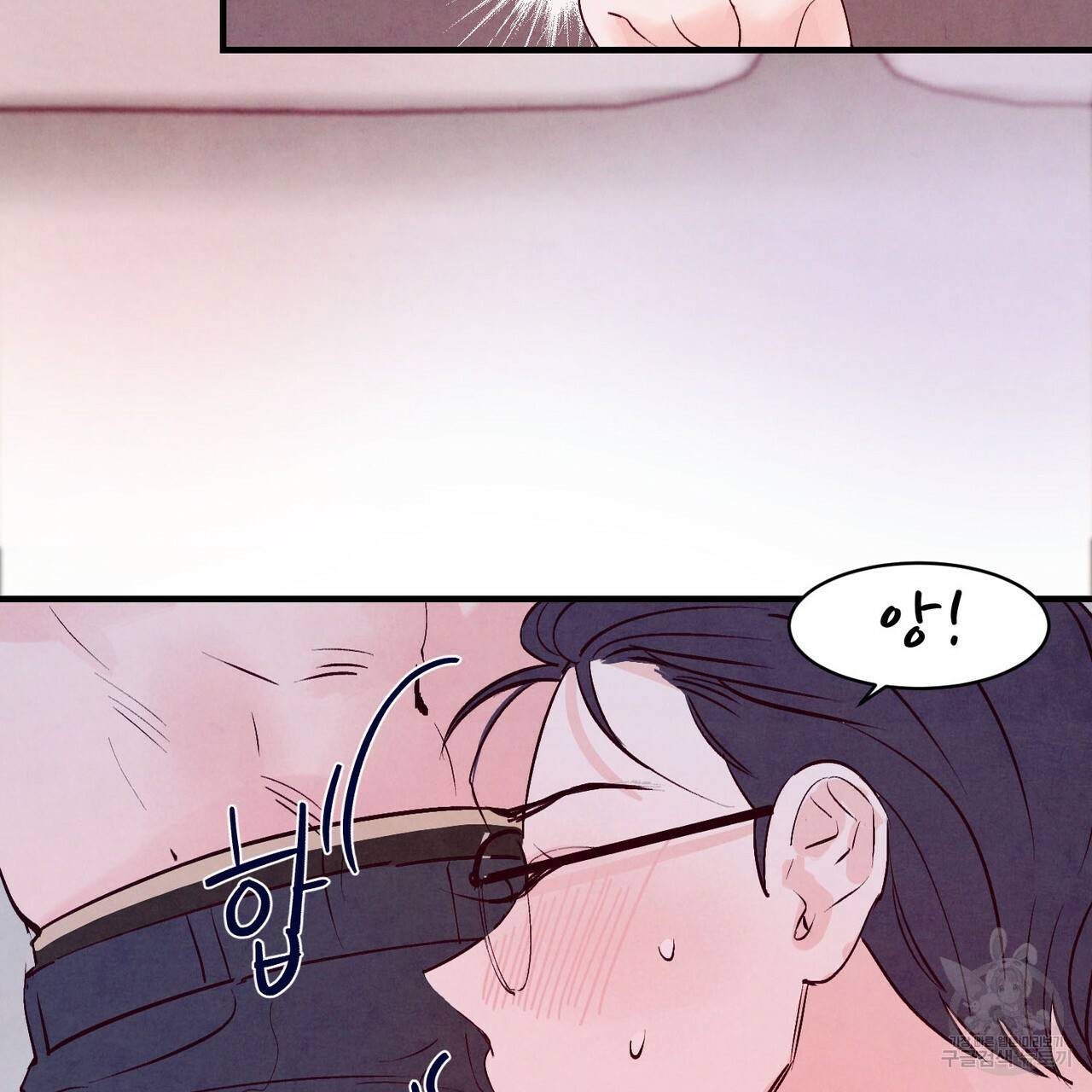 펀치 드렁크 러브 11화 68