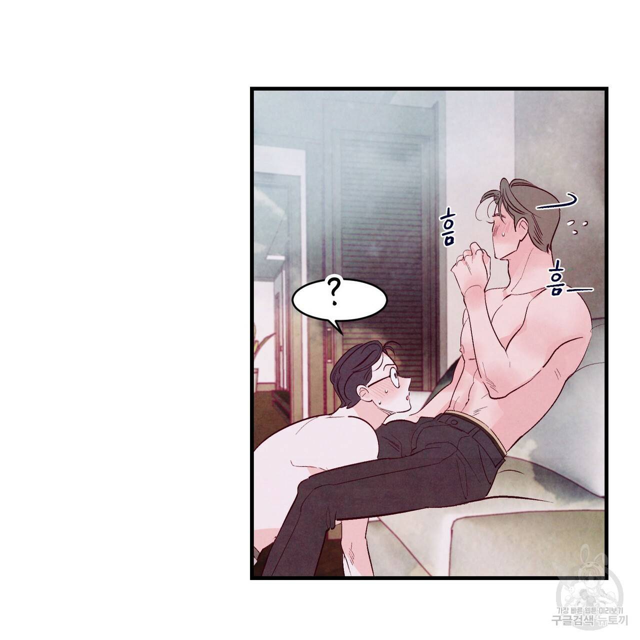 펀치 드렁크 러브 11화 71