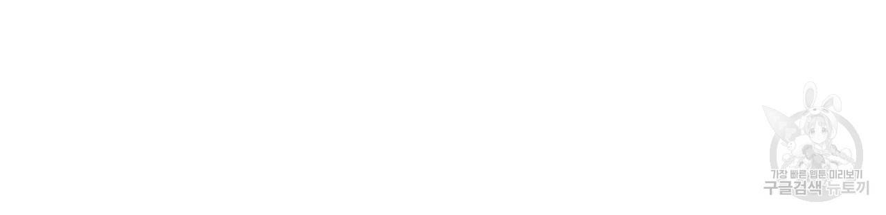 펀치 드렁크 러브 11화 72