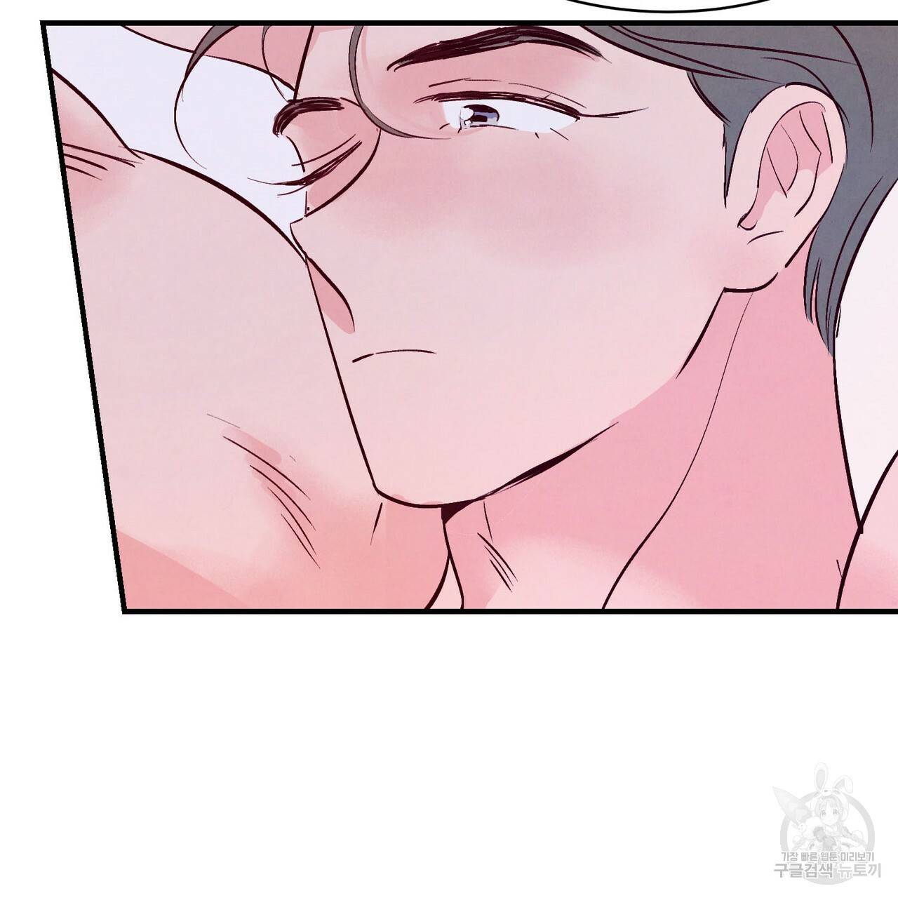 펀치 드렁크 러브 11화 79