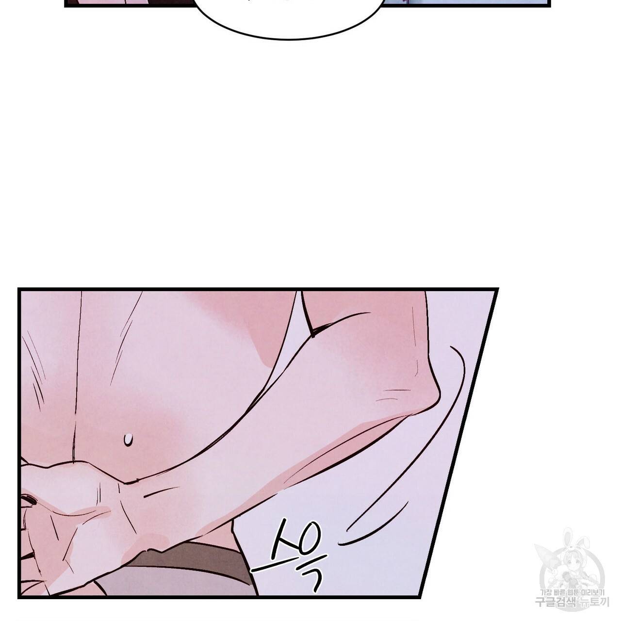 펀치 드렁크 러브 11화 89