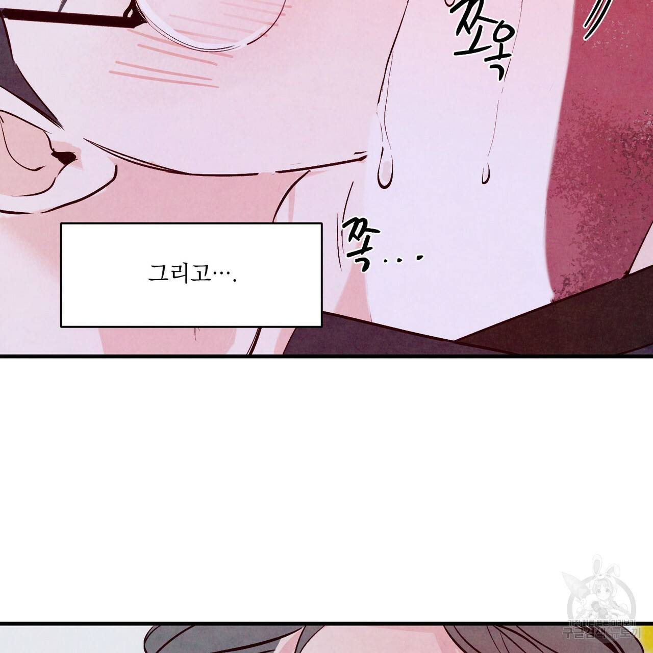 펀치 드렁크 러브 11화 99