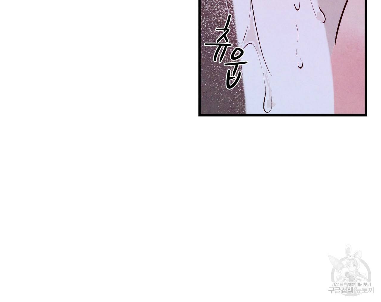 펀치 드렁크 러브 11화 103