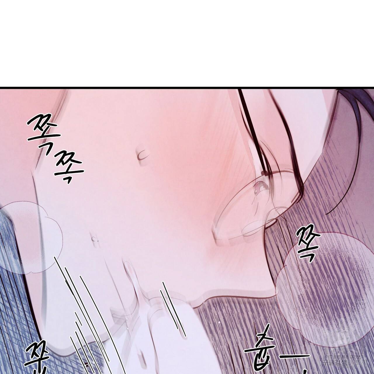 펀치 드렁크 러브 11화 104