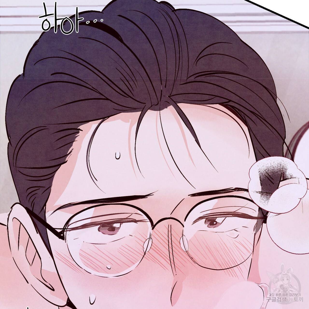 펀치 드렁크 러브 11화 111