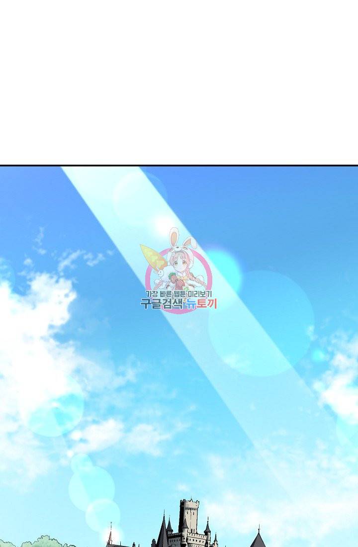 눌리타스 : 절반의 백작 영애 49화 자신을 속이는 자와 타인을 속이려는 자 2 1