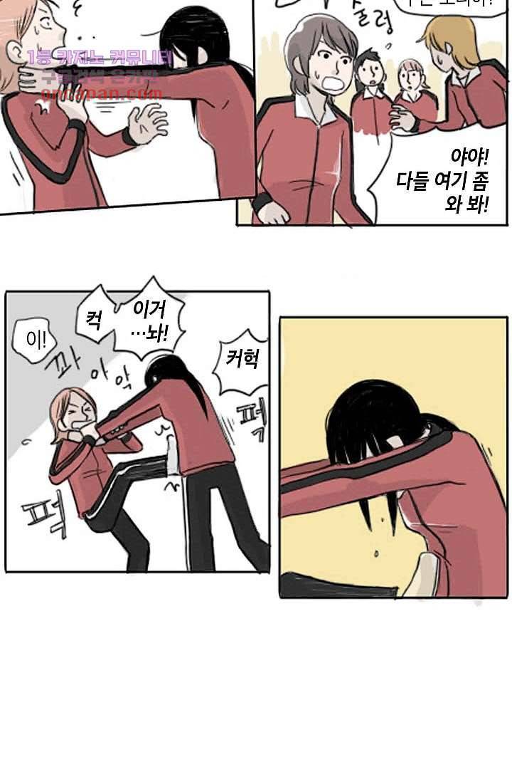 연민의 굴레 21화 4