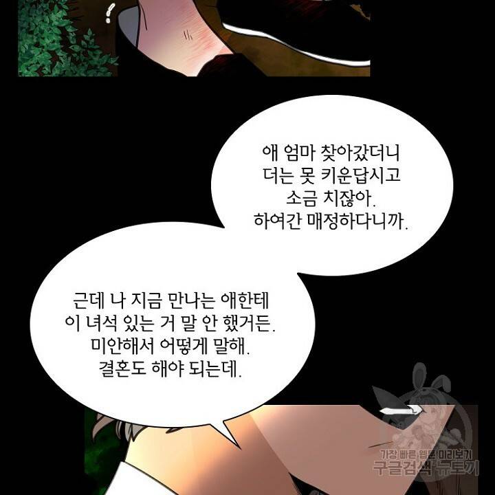 브릴리 127화 6