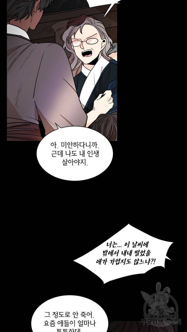 브릴리 127화 9