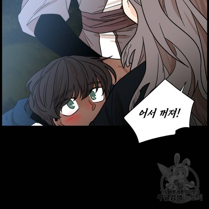 브릴리 127화 12
