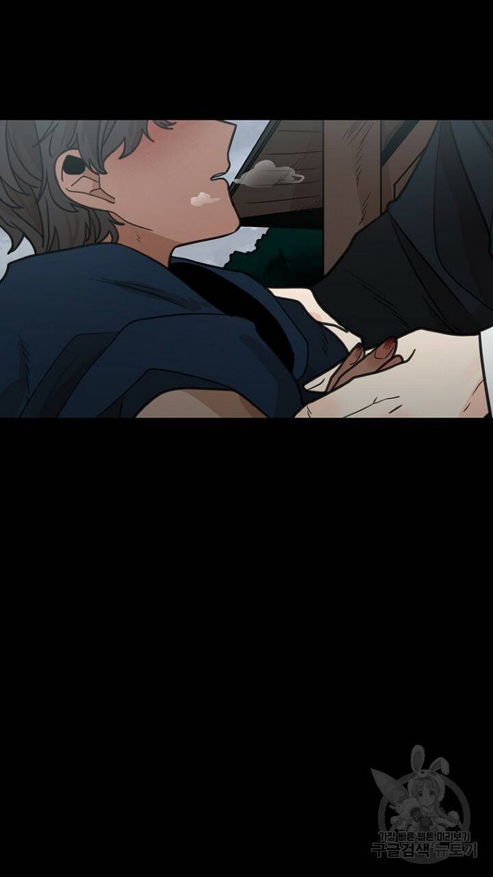 브릴리 127화 13