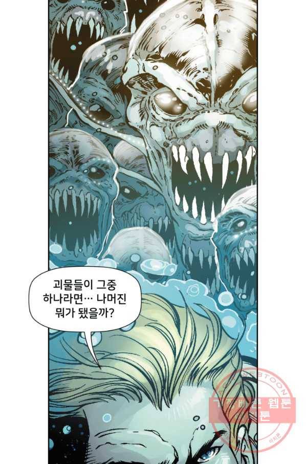 저스티스 리그 52화 5