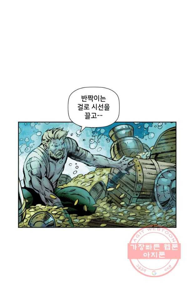 저스티스 리그 52화 11