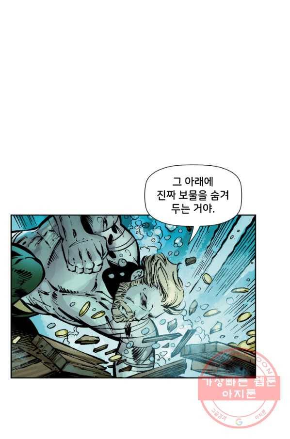 저스티스 리그 52화 12