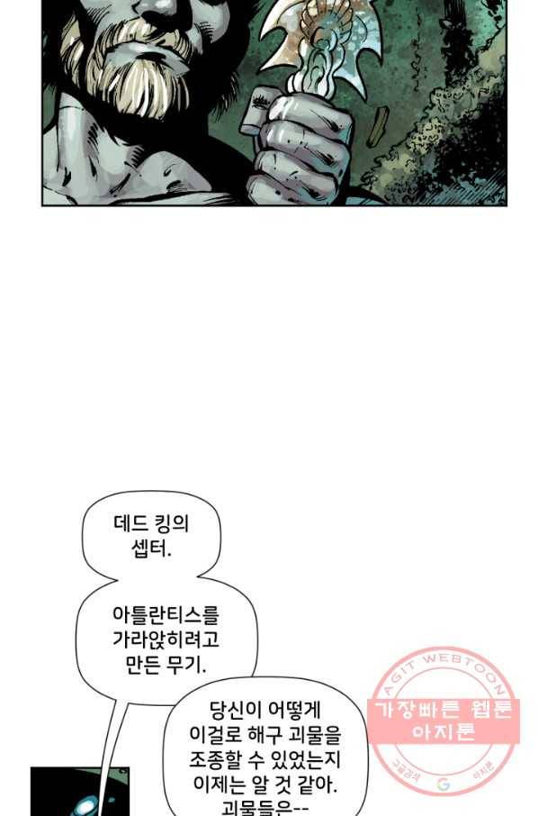 저스티스 리그 52화 14