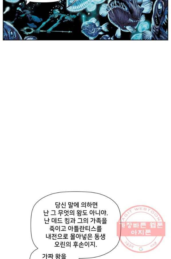 저스티스 리그 52화 19