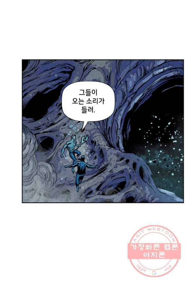 저스티스 리그 52화 27