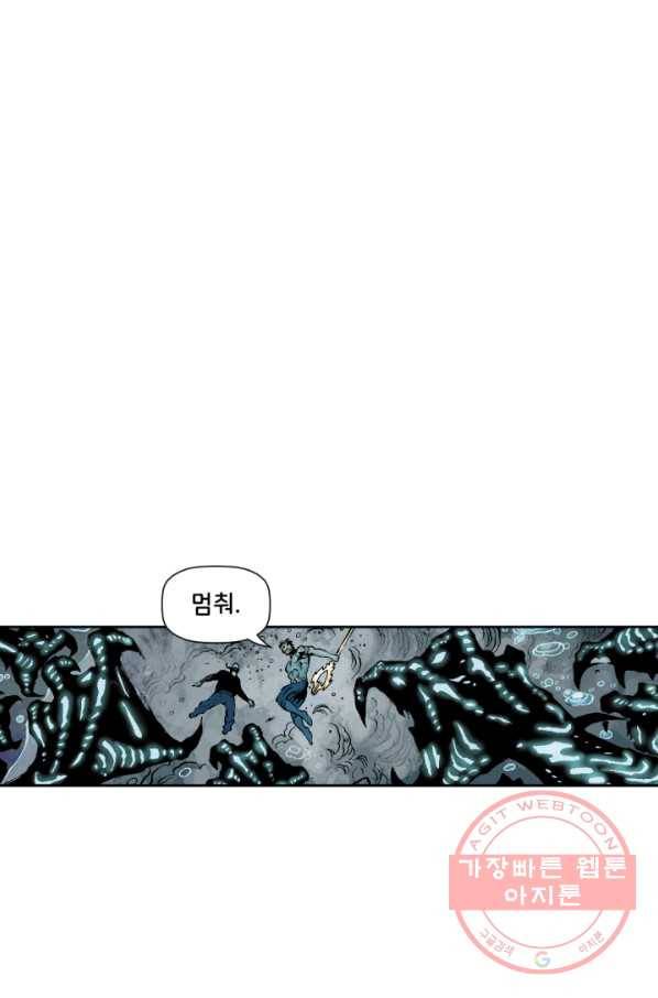 저스티스 리그 52화 28