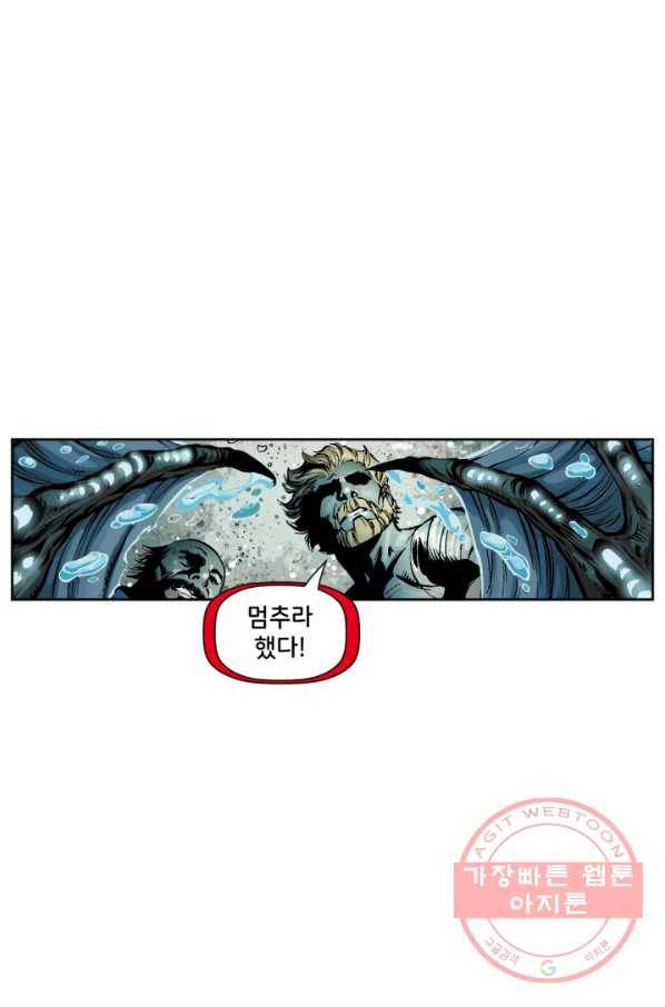 저스티스 리그 52화 29