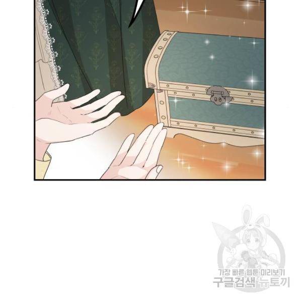 시월드가 내게 집착한다 15화 32