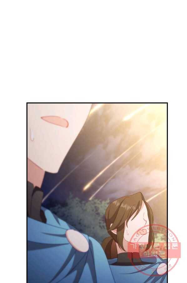 막내 황녀님 91화 13