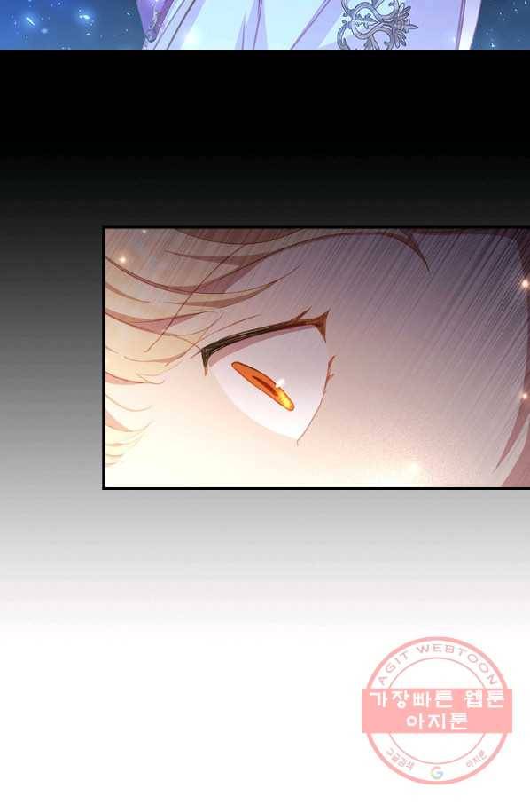 막내 황녀님 91화 18