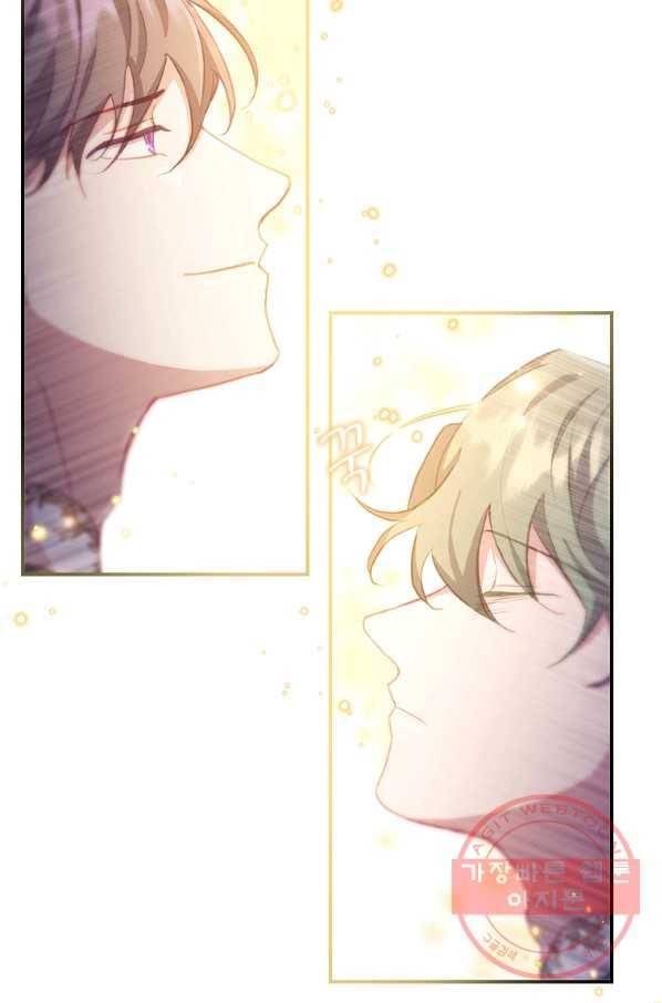 막내 황녀님 91화 28