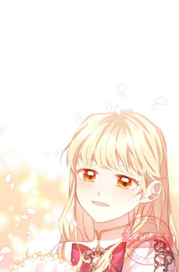 막내 황녀님 91화 67