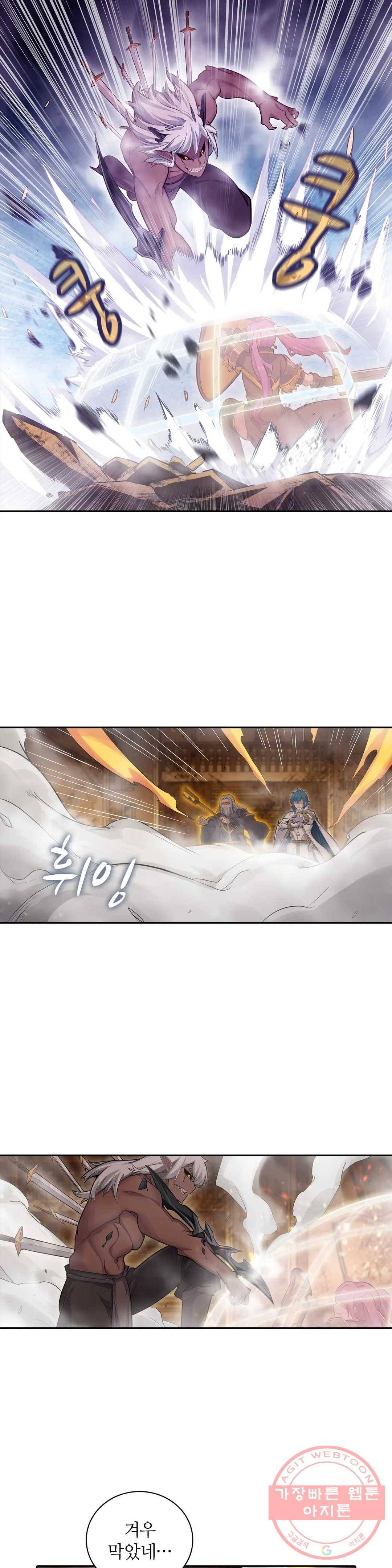 재앙급 사도와 12인의 신부 후보 106화 3