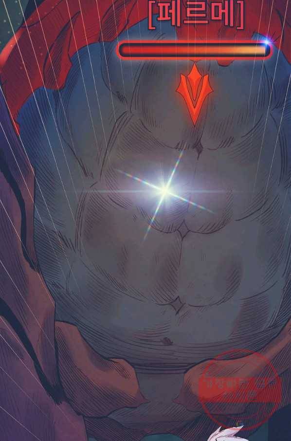 힐통령:태양의 사제 23화 2