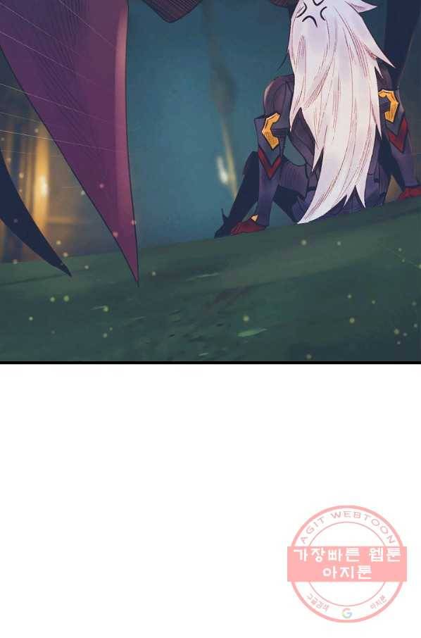 힐통령:태양의 사제 23화 3