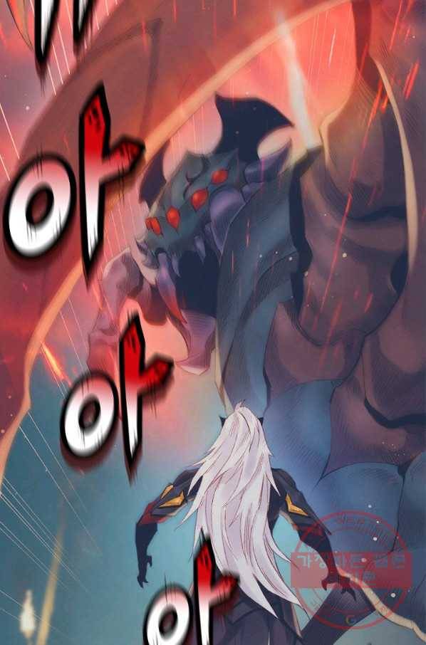 힐통령:태양의 사제 23화 7
