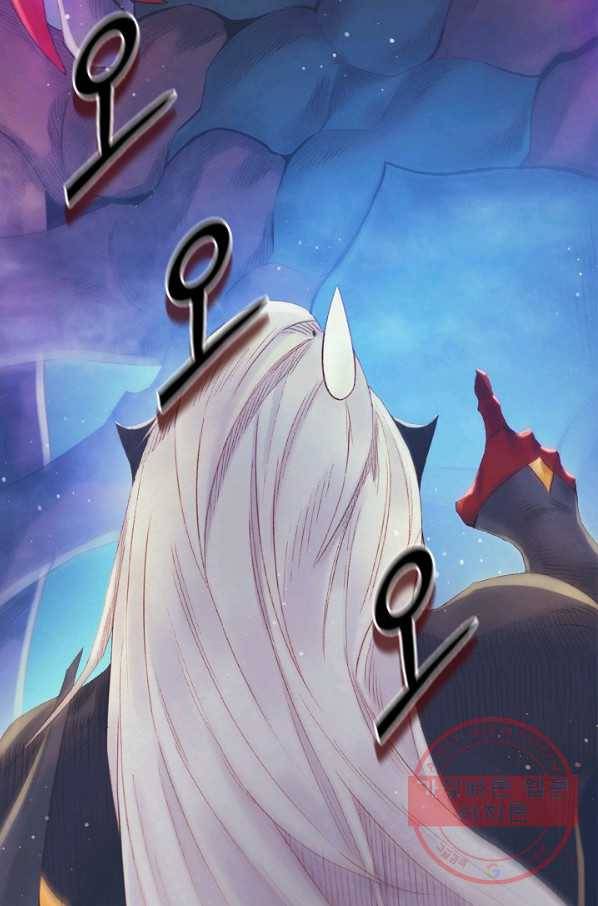 힐통령:태양의 사제 23화 19