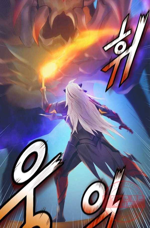 힐통령:태양의 사제 23화 30