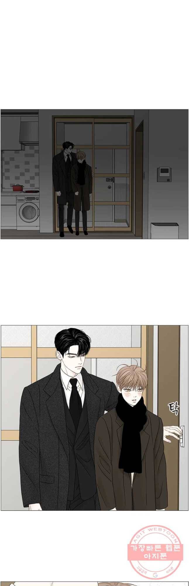 비밀 사이 84화 2