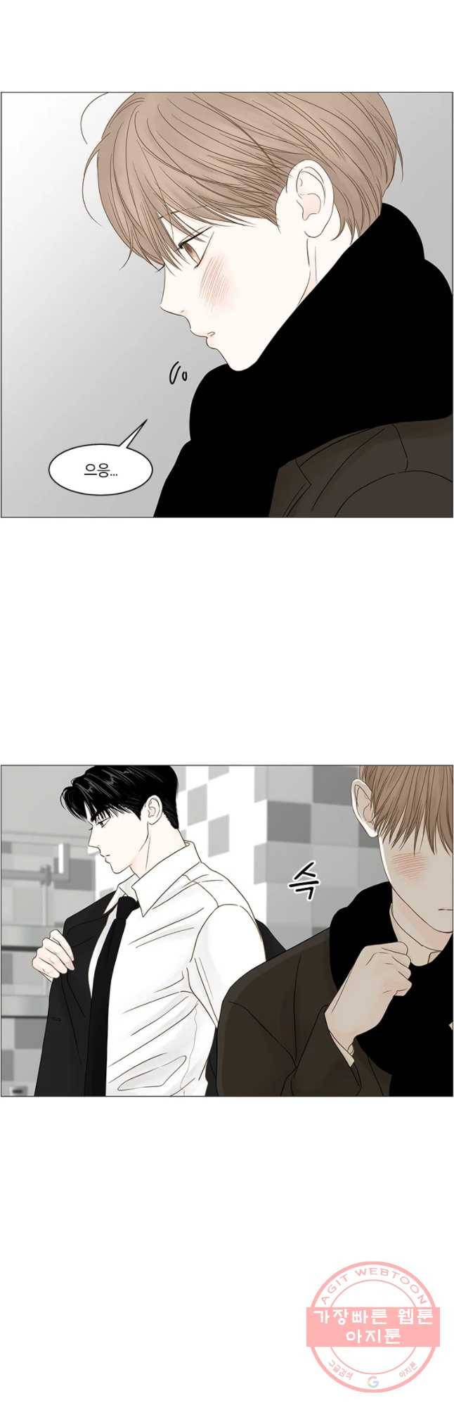비밀 사이 84화 6