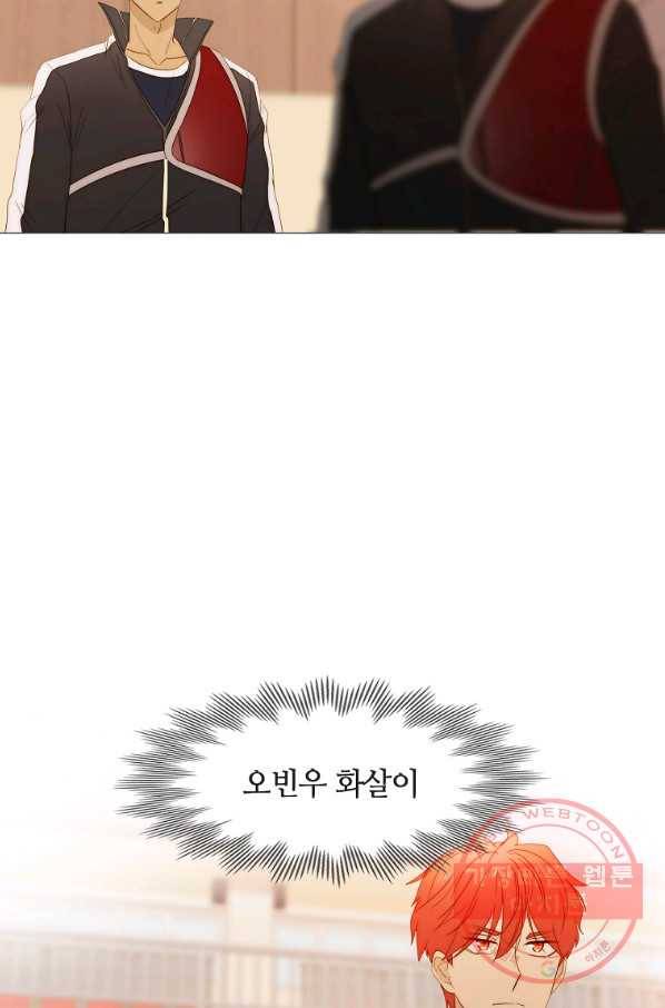 엑스텐 27화 4