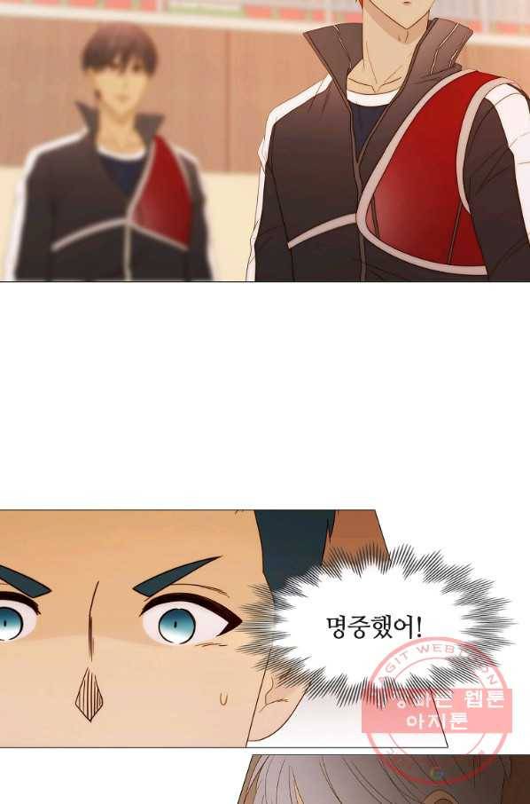 엑스텐 27화 5