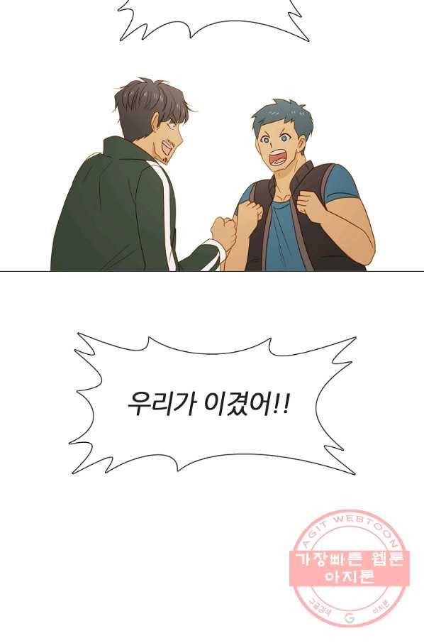엑스텐 27화 13