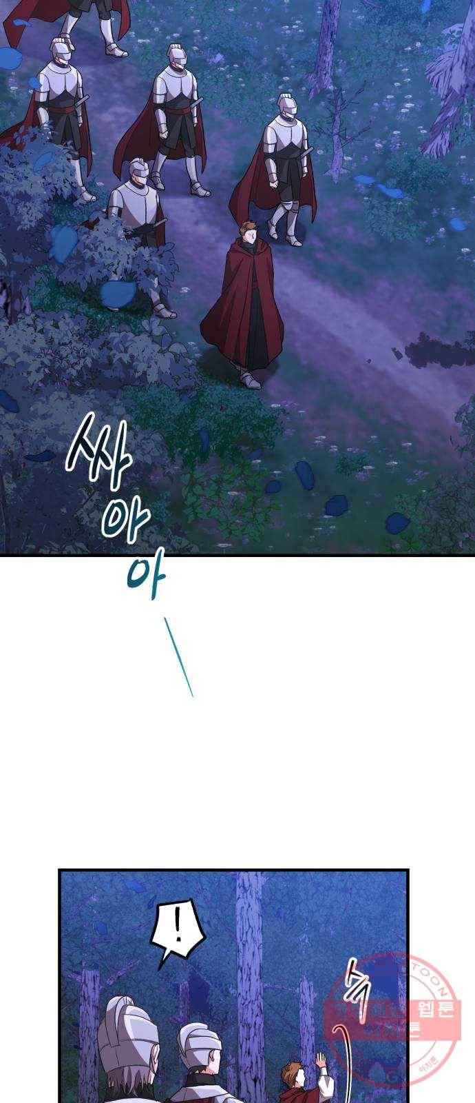 그 남주와 이별하는 방법 10화. 무도회의 마지막 춤은 당신과 (4) 30