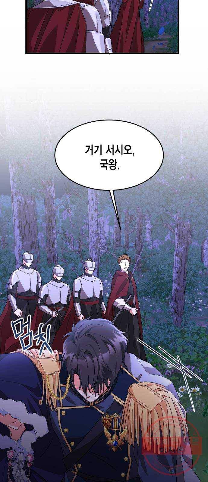 그 남주와 이별하는 방법 10화. 무도회의 마지막 춤은 당신과 (4) 31