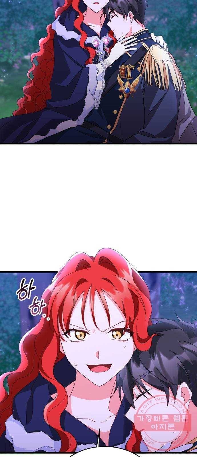 그 남주와 이별하는 방법 10화. 무도회의 마지막 춤은 당신과 (4) 55