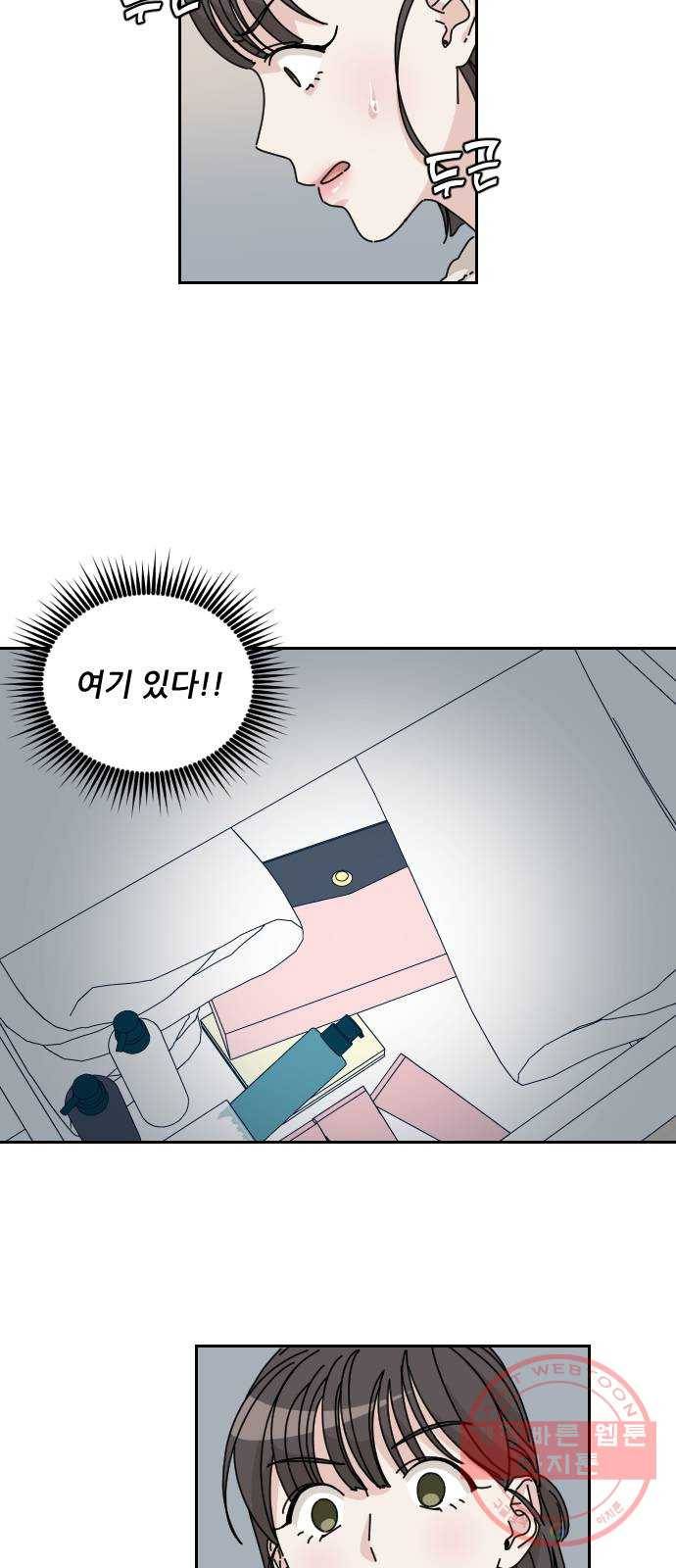 시벨롬 리스트 13화 2