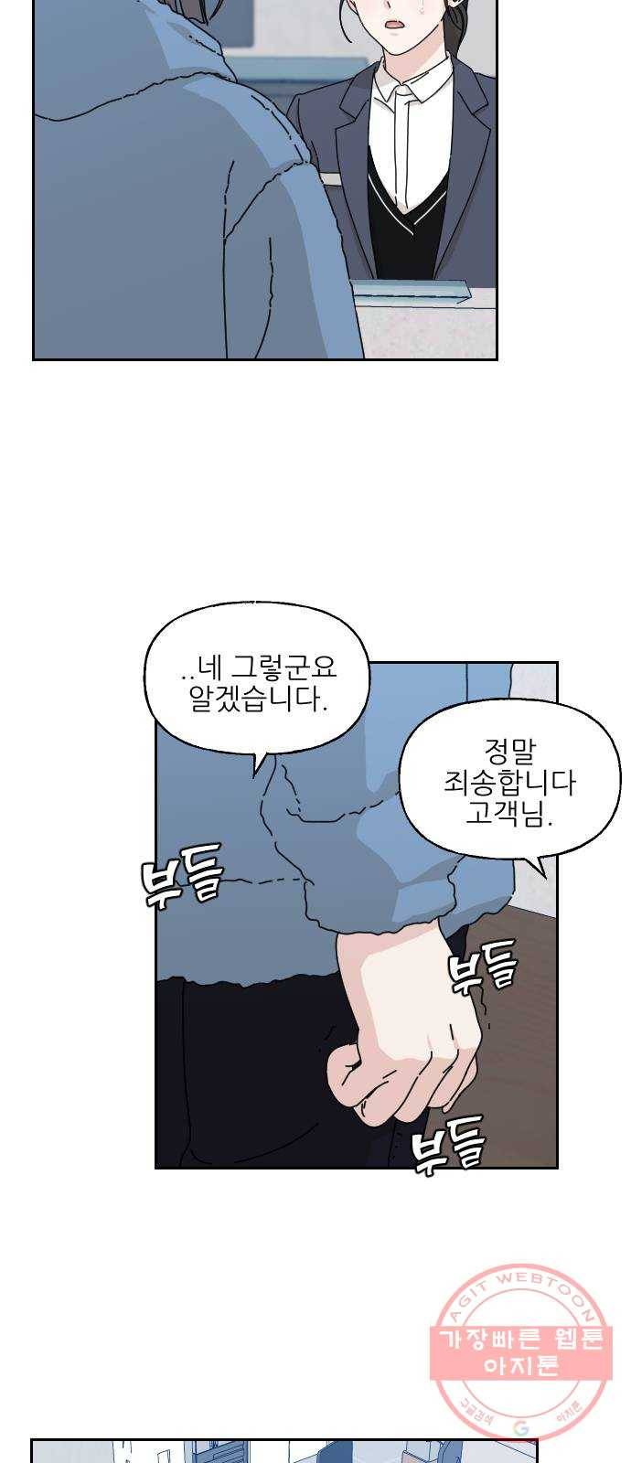 시벨롬 리스트 13화 7