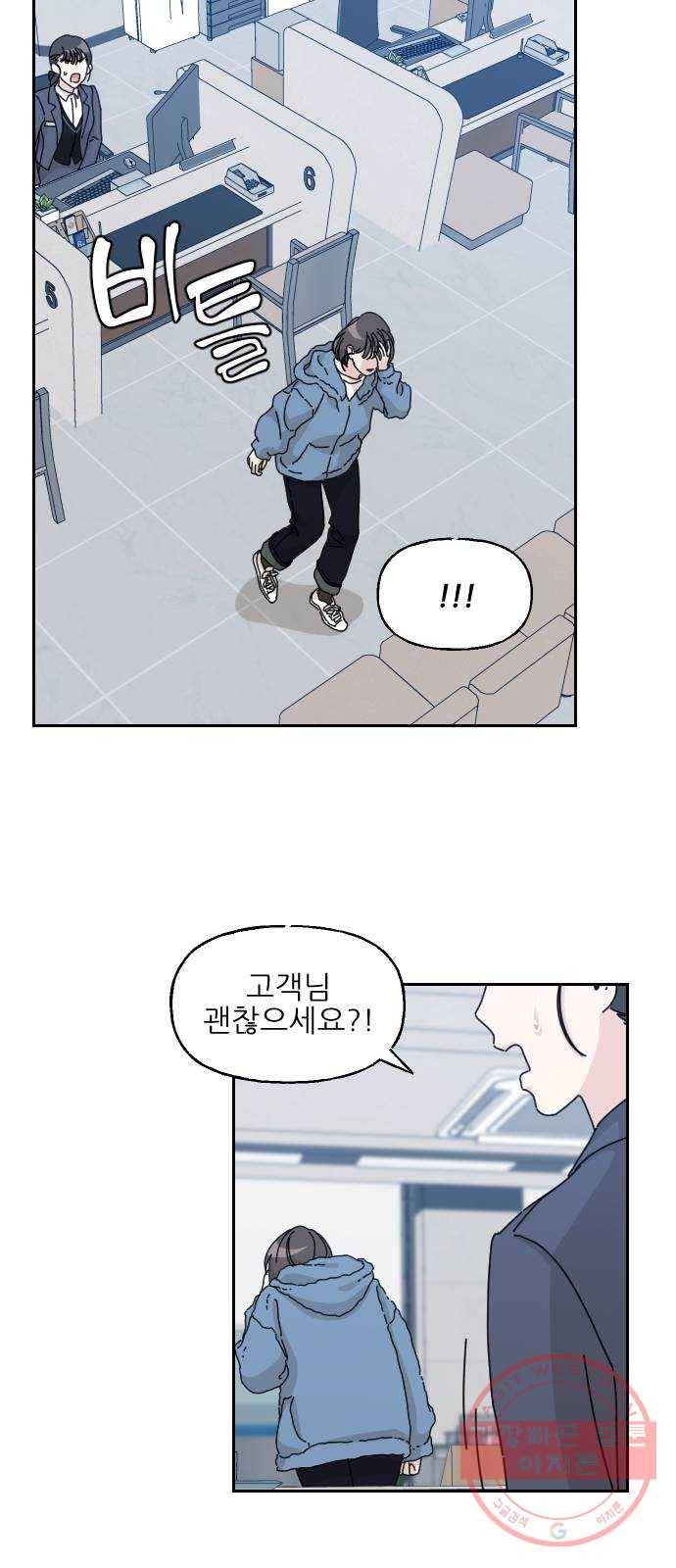 시벨롬 리스트 13화 8